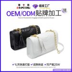 Wow Custom Genuine Leather Chain Square Bag Handheld Shoulder Crossbody New Niche Light Luxury Quilted Chain Bag