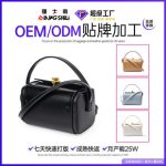 Summer Bag 2025 New Commuter Retro Genuine Leather Handbag Niche Cowhide Box Bag Crossbody Square Bag